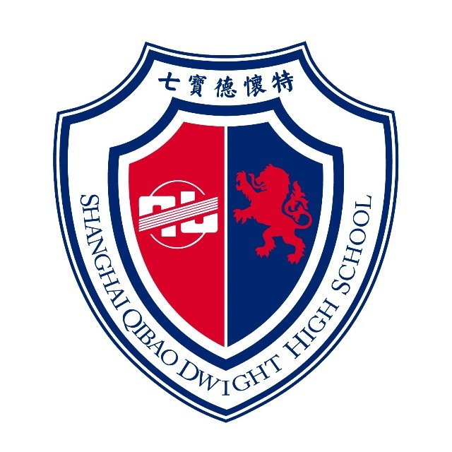 七宝德怀特高级中学校园实景