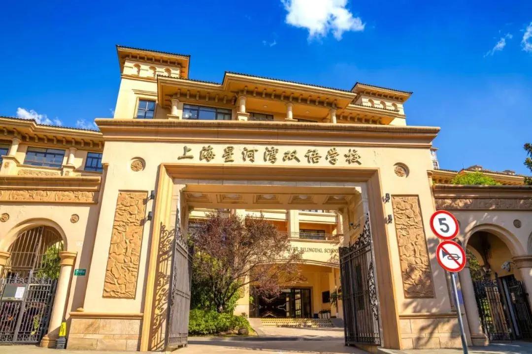 星河湾双语学校校园实景