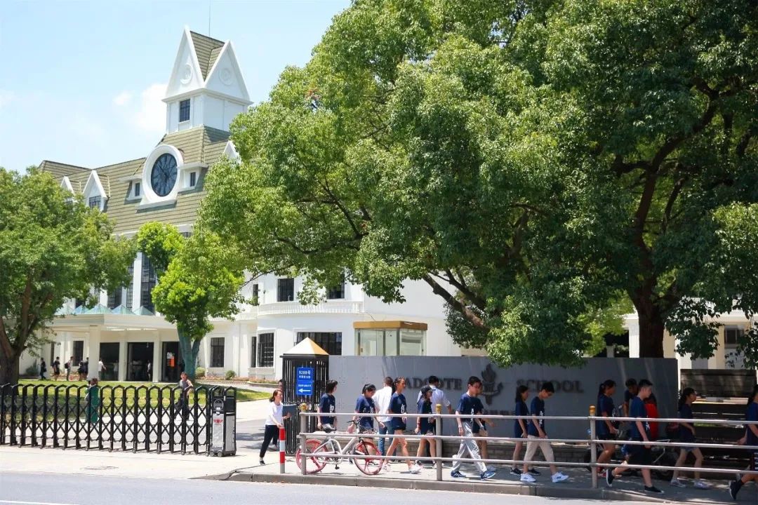 上海阿德科特学校校园实景