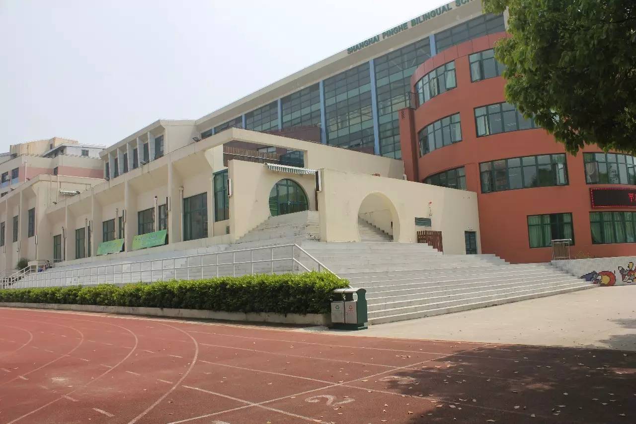 上海平和双语学校校园实景