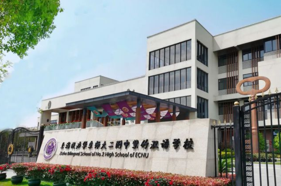 圣华紫竹学院校园实景