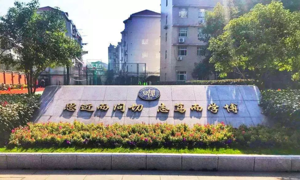 WLSA上海学校校园实景