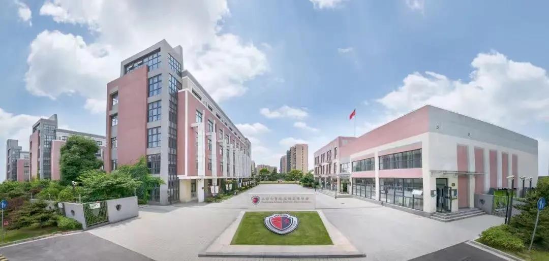七宝德怀特高级中学校园实景