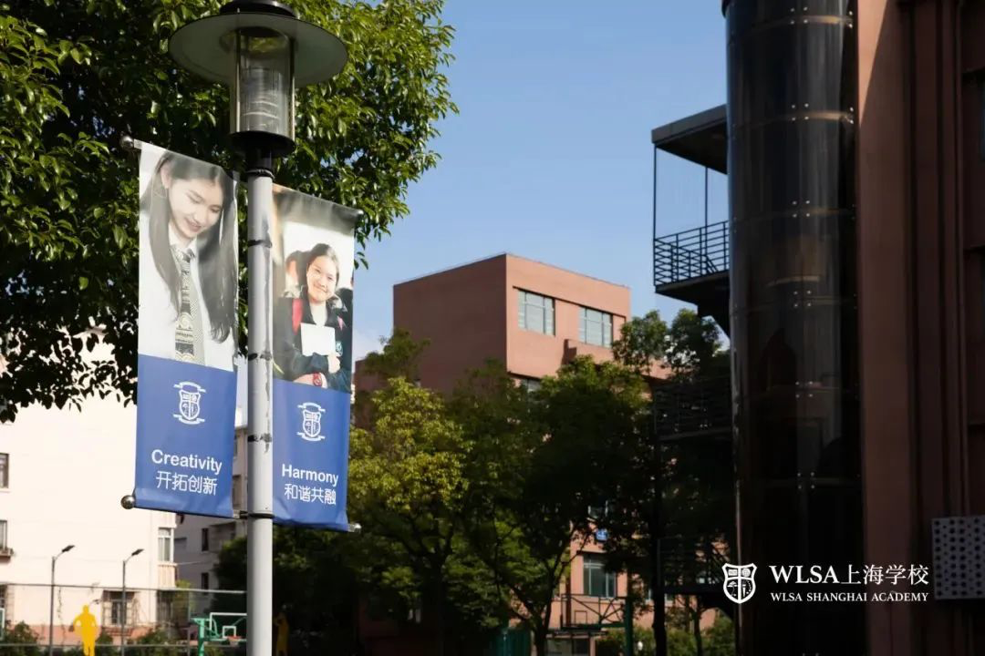 WLSA上海学校校园实景