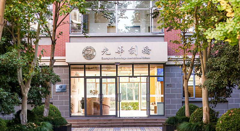 光剑入学条件详解：